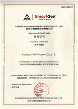 OEM Smartgen